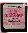 Nintendo DS Simulation Up Video Games