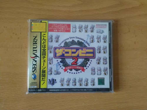 Vendo The Conveni 2: Zenkoku Chain Tenkai da! para SS - Sega Saturn. - Imagen 1 de 5