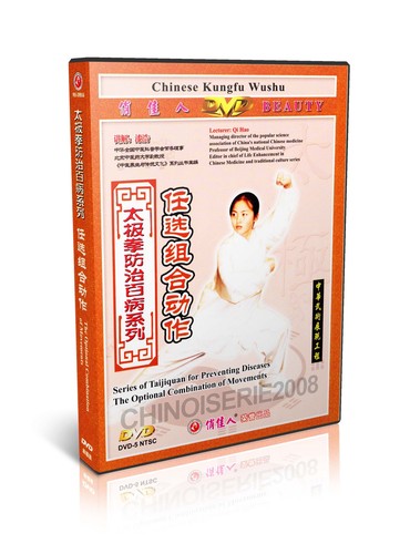 Martial Arts Taijiquan Tai Chi for Preventing Diseases Series Complete Set 5DVDs - Picture 5 of 5