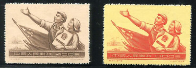 China Stamps -中国邮票-中国宪法- 1954, C30, Scott 239-40, F