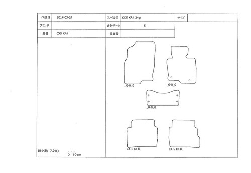 CERO alfombrillas a cuadros grandes hechas a pedido Mazda CX-5 KF Series *solo RHD* - Imagen 15 de 21