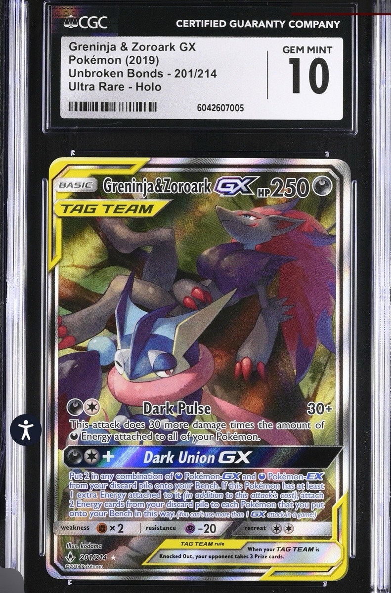 ゲッコウガ＆ゾロアークGX SR/Greninja＆Zoroark ゲッコウガ＆ゾロアークGX(SA)【SR】{059/055}