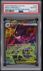 2026 POKEMON ASCENDED HEROES SPECIAL ILLUSTRATION RARE MEGA GENGAR EX PSA 10