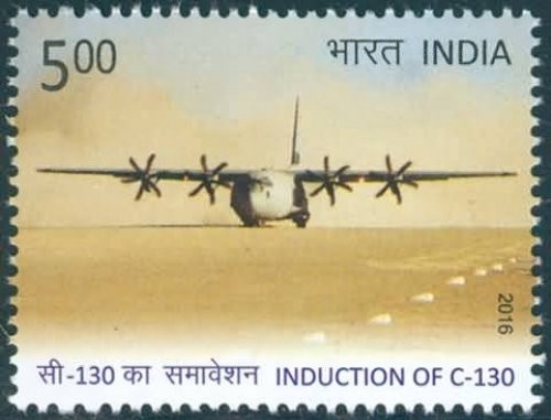 India 2016 Lockheed Martin C-130J-30 Hercules Aircraft Indian Air Force Stamp - Picture 2 of 2