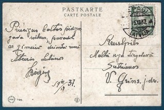 LATVIA: 1937 Christmas Greetings Postcard from SPAGI; Small Place
