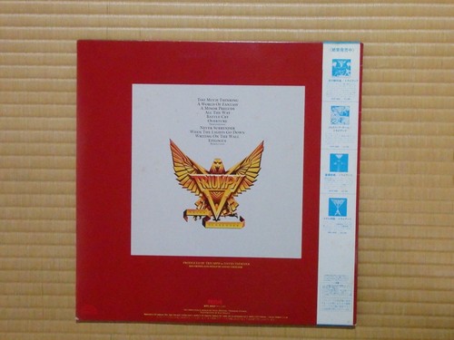 Triumph – Never Surrender RPL-8165 Japan Insert Obi NM vinyl - Picture 3 of 7