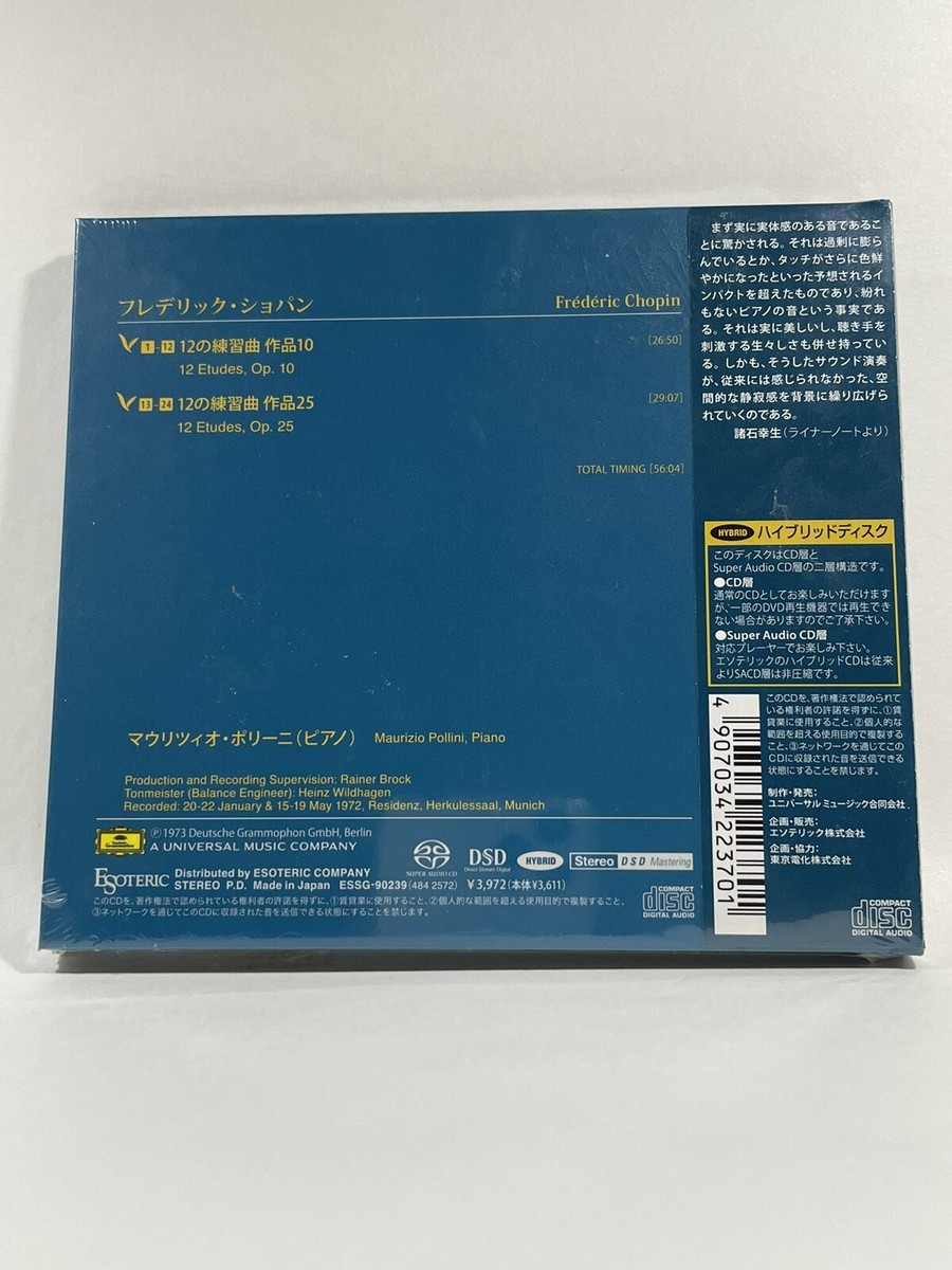 esoteric sacd ショパン: エチュード Op. 10 & 25 Chopin: Etudes Op. 10 & 25 Pollini - Esoteric Super Audio CD