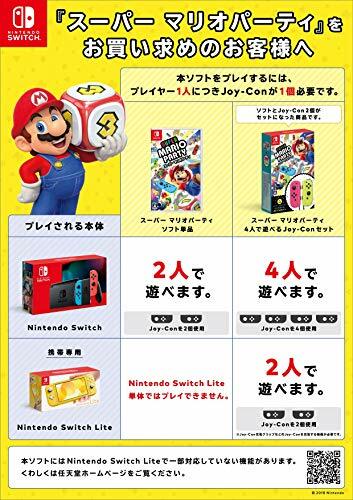 Super Mario Party Four People Can Play. Joy-Con Set -Switch Software - Picture 4 of 4
