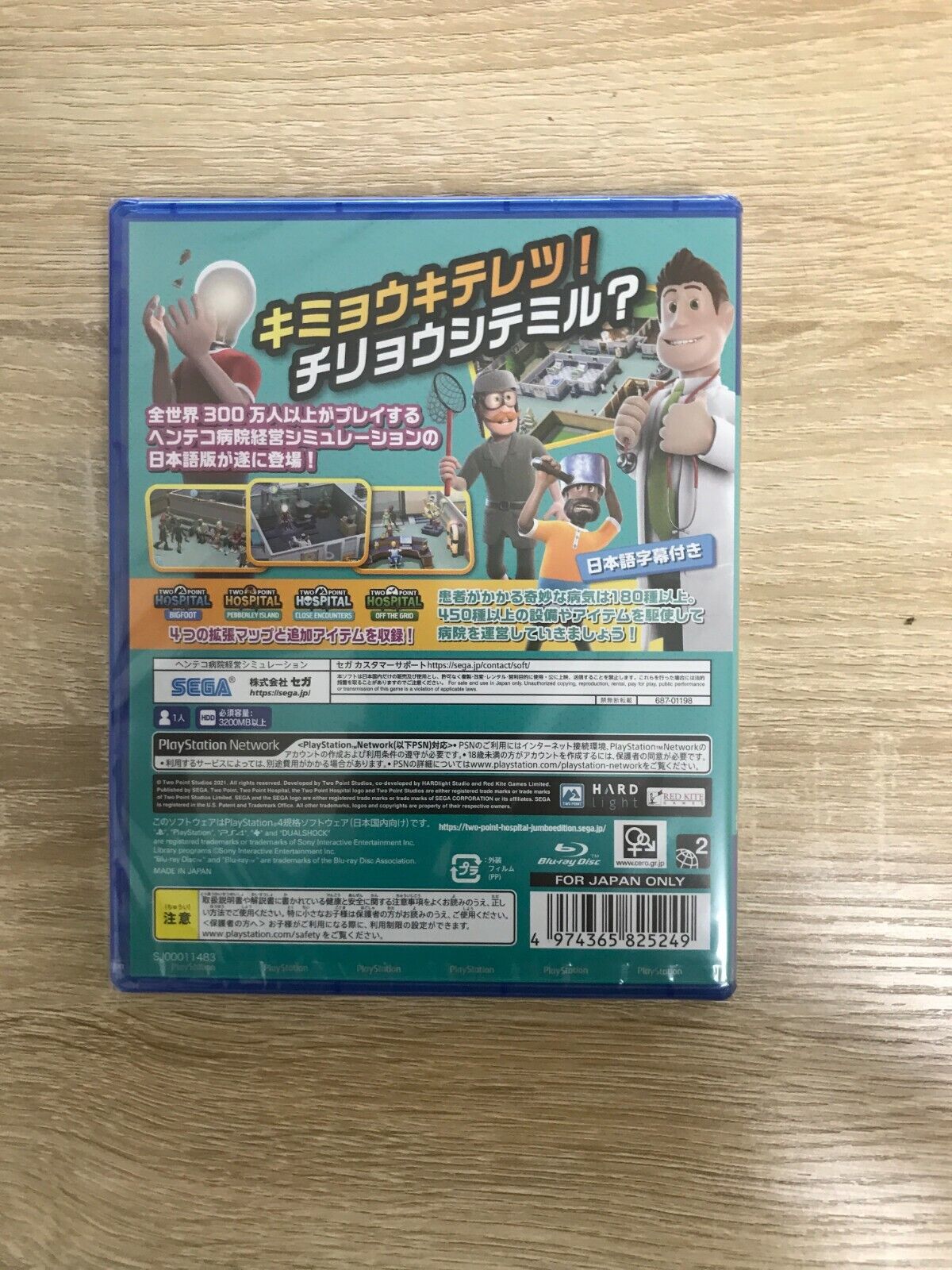 Two Point Hospital: Jumbo Edition Sony Playstation 4 PS4 From Japan NEW