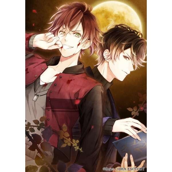 DIABOLIK LOVERS GRAND EDITION Nintendo Switch game software DIABOLIK LOVERS GRAND EDITION Nintendo Switch game software