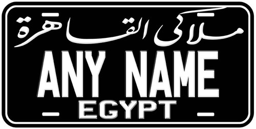 Placa de matrícula de coche novedad personalizada cualquier nombre 003 El Cairo - Imagen 7 de 7