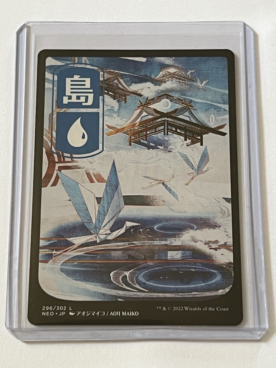 Island 296 MTG Kamigawa Neon Dynasty 2022 Mint - 9.0 + Non