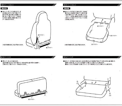 Daihatsu Hijet Seat Covers S321V.S331V Waterproof Black 2014.9-2021.12 BONFORM - Picture 5 of 6