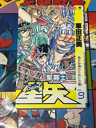 Lot of 3 1st Print Saint Seiya Comic Vol 7.8.9 Japanese Manga 1987 Japan Seller - Picture 15 of 20