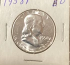 1958 Philadelphia Mint Silver Franklin Half