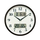 Formia Wall Clock, Clock, Wall Mounted, Radio-Controlled Clock, Quiet, Temperatu