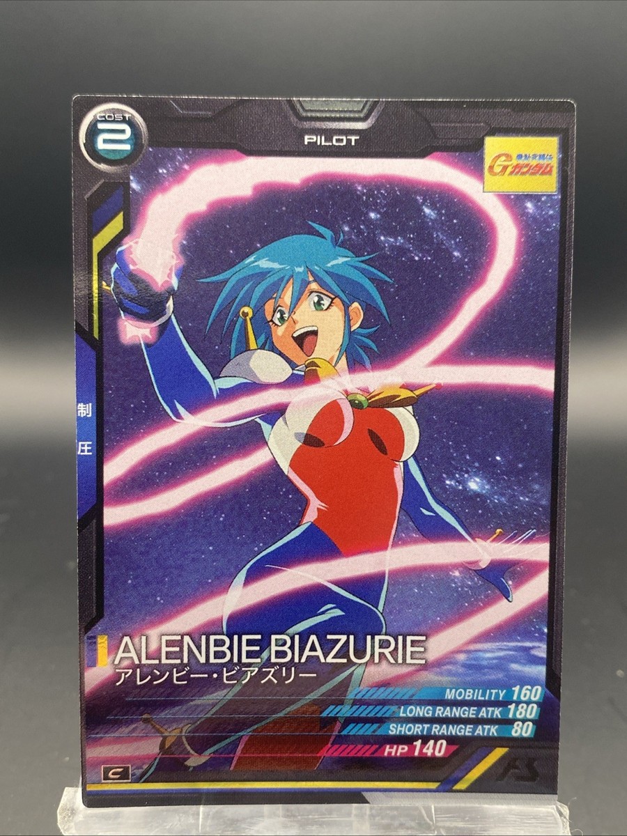 41将軍膀 Alenbie Biazurie Gundam Arsenal Base Japanese Bandai UT06-055 | eBay