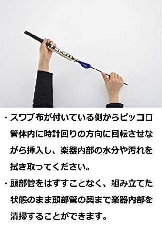 Yamaha Piccolo Tupfer CLSPC2 aus Japan - Bild 3 von 3