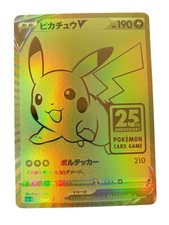 Pokemon Card Japanese Pikachu V S8a-G 25th 001/015 Golden Pikachu condition Ｎ So