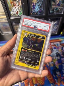 PSA 8  Umbreon 068/092 The Town on No Map Holo (Japanese)