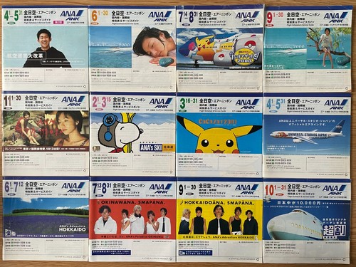 Lot 94 All Nippon Airways ANA (Japan) timetables 1988-2006 timetable schedule - Picture 7 of 9