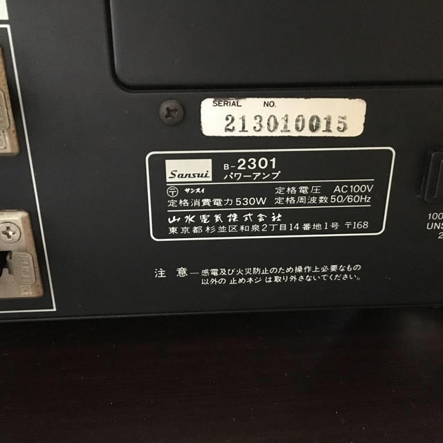 Sansui B 2301 Vintage Stereo Power Amplifier Maintained Japan For Sale Online Sansui B 2301 Vintage Stereo Power Amplifier Maintained Japan For Sale Online