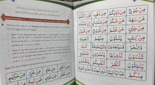 Madani Qaida English NEW EDITION Colour Coded Islamic book learn Quran tajweed - Picture 10 of 10