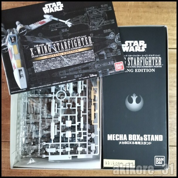 Star Wars X-Wing Starfighter 1/48 Scale Moving Edition bandai | eBay