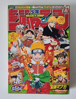 ✨U.S. Seller✨Weekly Shonen Jump 2005 No.03&04 Naruto One ✨U.S. Seller✨Weekly Shonen Jump 2005 No.03&04 Naruto One
