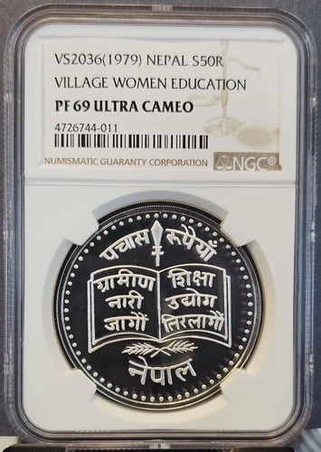 1979 NEPAL SILVER 50 RUPEES VILLAGE WOMEN EDUCATION NGC PF 69 ULTRA CAMEO TOP