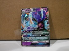 Toxapex GX 57/145 Sm-Guardians Rising Pokémon Cards  buy 3 get 1 free