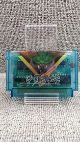 KONAMI Salamander Famicom Game Cartridge Used With Box & Manual