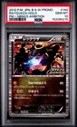 PSA 10 Rayquaza Holo 144/BW-P Nobunaga's Ambition JPN Promo Pokemon Card