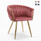 Design-Sessel aus Samt mit goldenen Beinen und Armlehnen Versailles