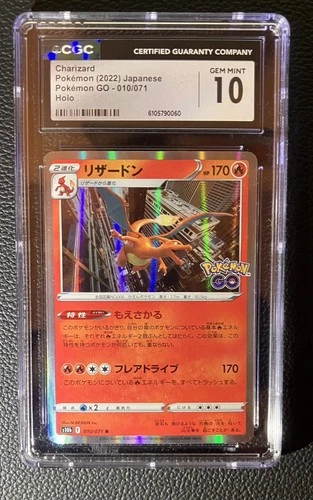 CHARIZARD 2022 POKEMON GO JAPANESE HOLO RARE GEM 010/071 CGC 10