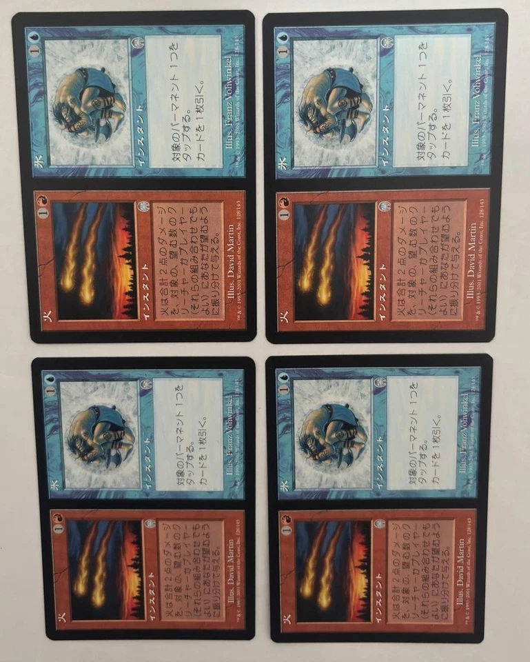 MTG 4X JAPANESE APOCALYPSE FIRE / ICE NM MAGIC THE GATHERING RED BLUE INSTANT - Image 3 of 4