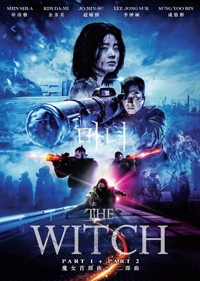DVD Korean Movie The Witch Part 1+2: The Subversion The Other
