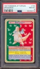 1997 POKEMON JAPANESE TOPSUN DRAGONITE BLUE BACK #149 PSA 8!