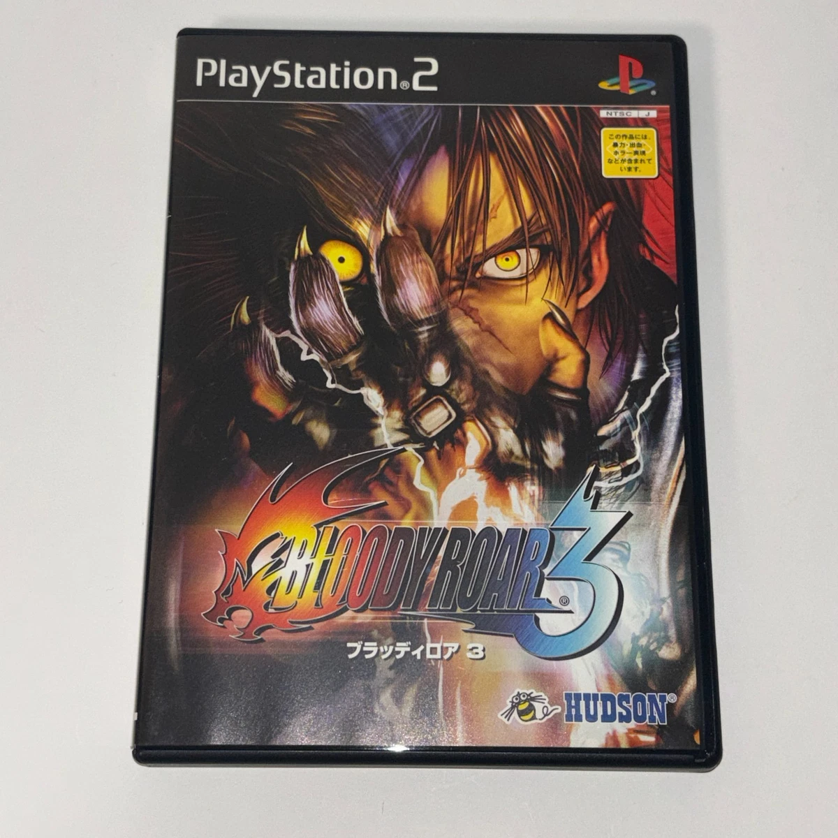 Bloody Roar 3 NTSC-J (Japan) Video Games for sale | eBay