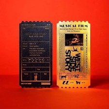 West Side Story (2021) Megabox Original Ticket Collectible Korean Movie Stub