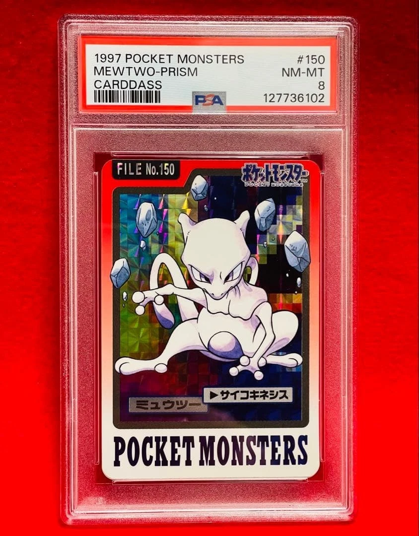Mewtwo Pokémon TCG Bandai Japanese Individual Collectible Card