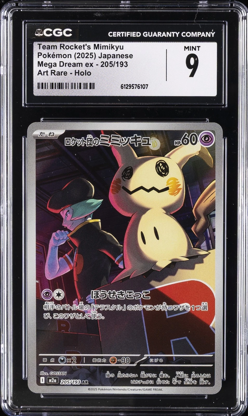 2025 POKEMON JAPANESE MEGA DREAM EX ART RARETEAM ROCKET'S MIMIKYU CGC 9