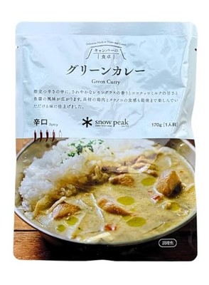 Snow Peak Green Curry von JP
