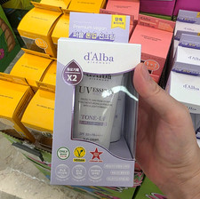 d'Alba Waterfull Purple Tone-Up Sunscreen Duo Set 50ml  50ml SPF50 PA  