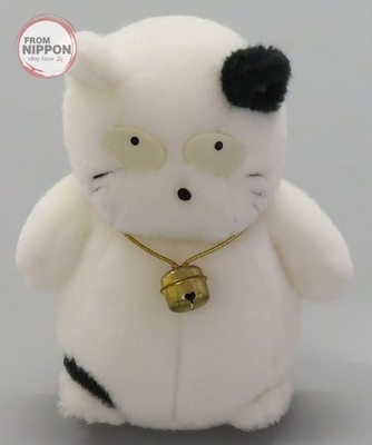 Katze Stofftier ''Petit Amour''