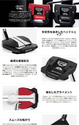 TaylorMade Putter Spider GTx BLACK 33 inch Small Slant Neck Japan