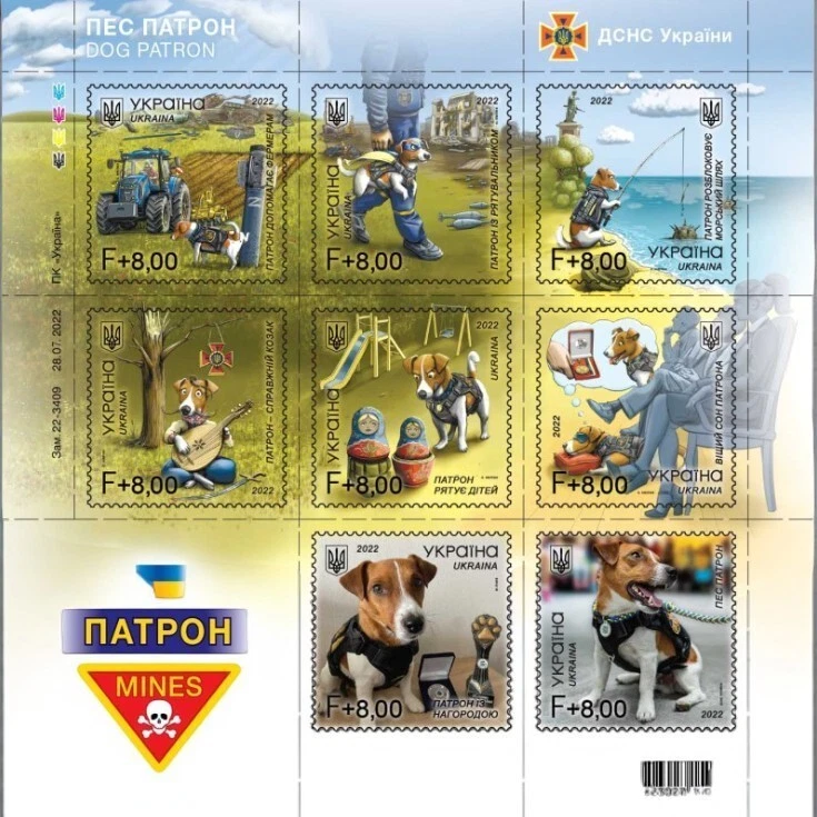Top sale post stamps from Ukrposhta - Sheet Dog Patron on self-adhesive paper - Image 2 of 2