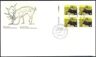 🍁Canada    #1177 ULpb     "WAPITI"     Brand New  1988 First Day Cover