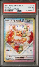 ✧︎*。 Eevee ex 224/187 Sv8a: Terastal Fest Ex Holo (Japanese) for sale