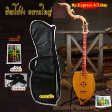 Isarn Acoustic Phin Thai Lao Guitar Traditional Musical Lyre Instrument Crafts